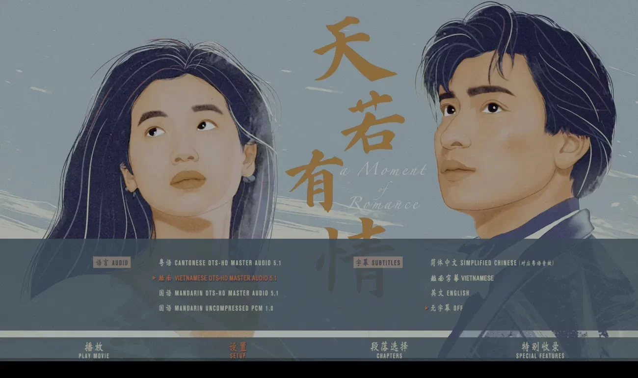 01 - A.Moment.of.Romance.1990-1080p[www.HDVietNam.Top].webp