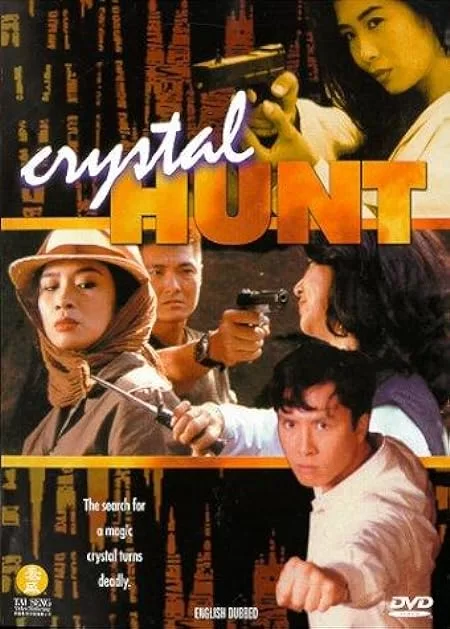 01 - Crystal Hunt 1991.webp