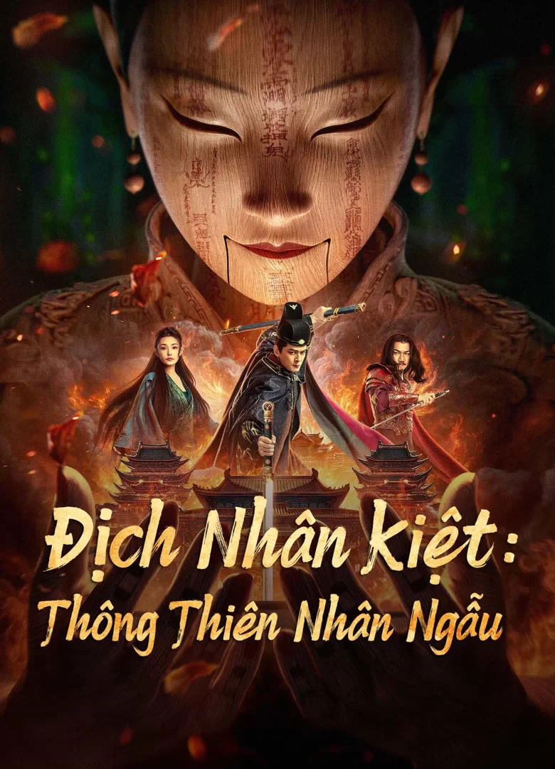 01 - Detective Dee The Mystery of Humanoid Puppet 2024.webp