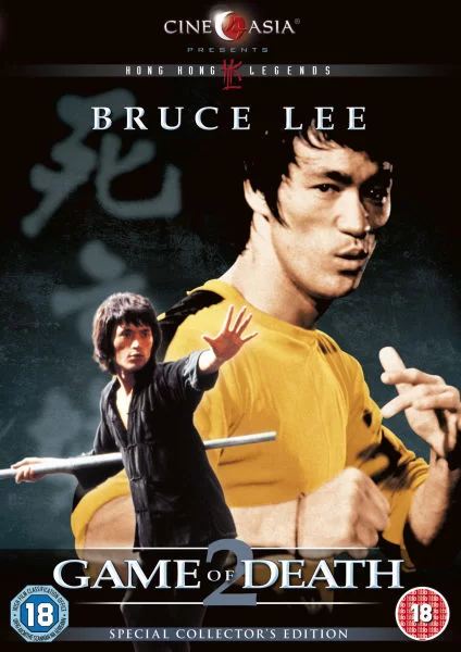 01 - Game of Death II 1981 - 02.webp