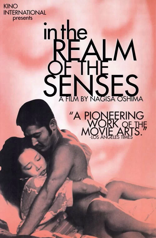 01 - In the Realm of the Senses - 1976 - 02.webp