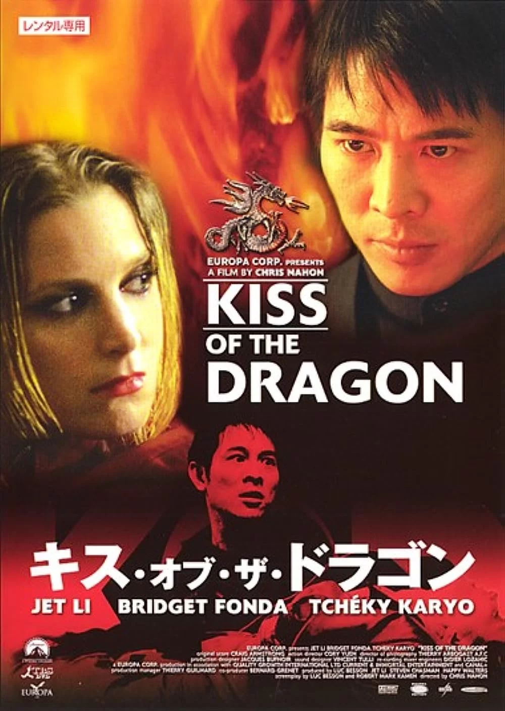 01 - Kiss Of The Dragon 2001 - 01.webp
