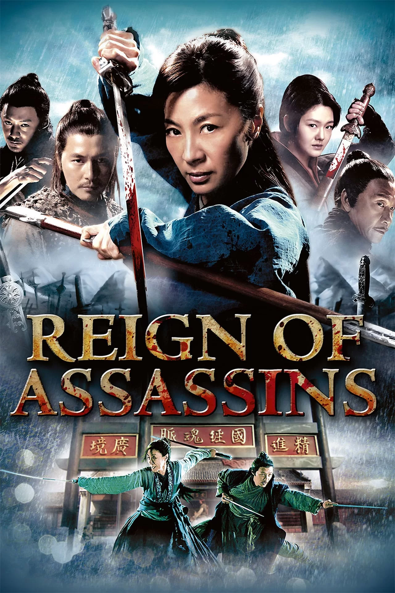 01 - Reign Of Assassins 2010 1080p - 01.webp