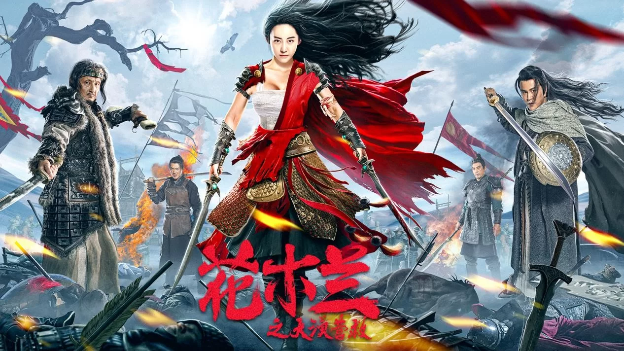 01 - Rescue of Hua Mulan Desert 2020 - 01.webp