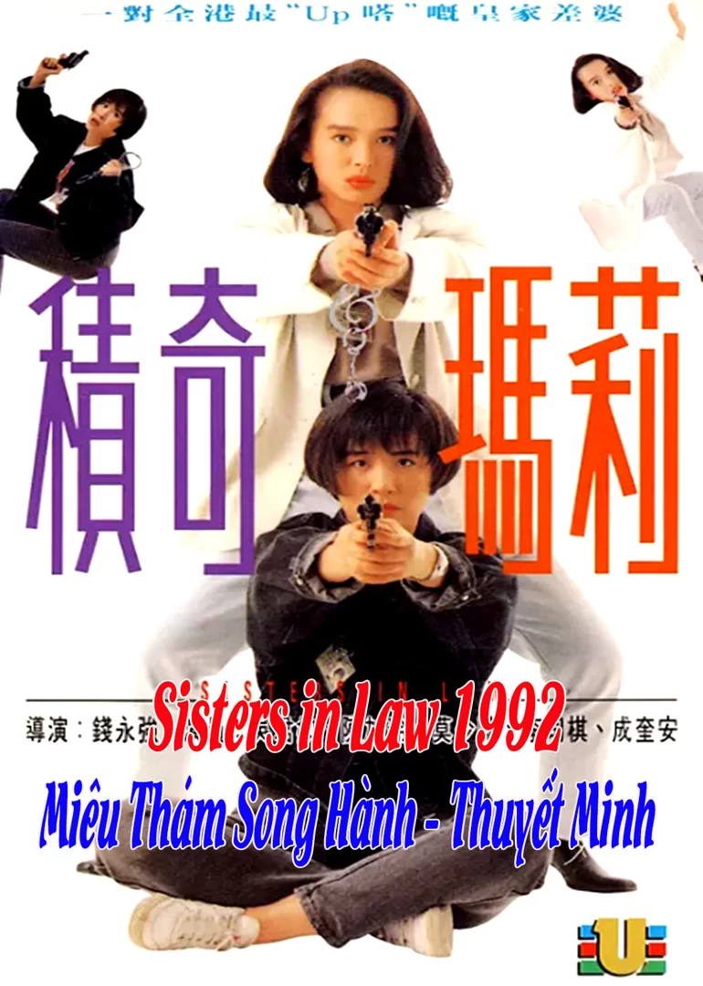 01 - Sisters in Law 1992.webp