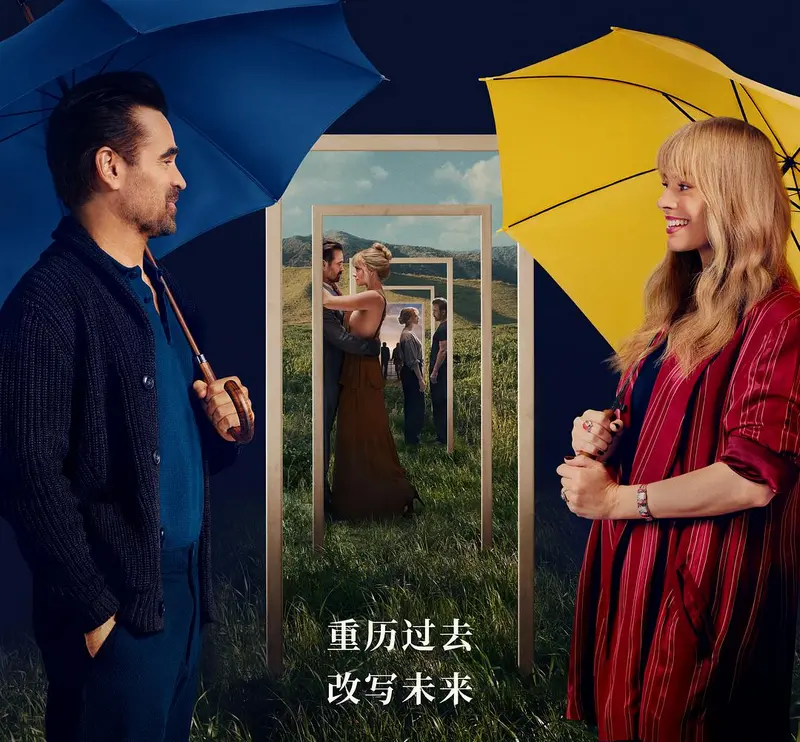 A Big Bold Beautiful Journey 2025 BluRay 1080p AVC.webp