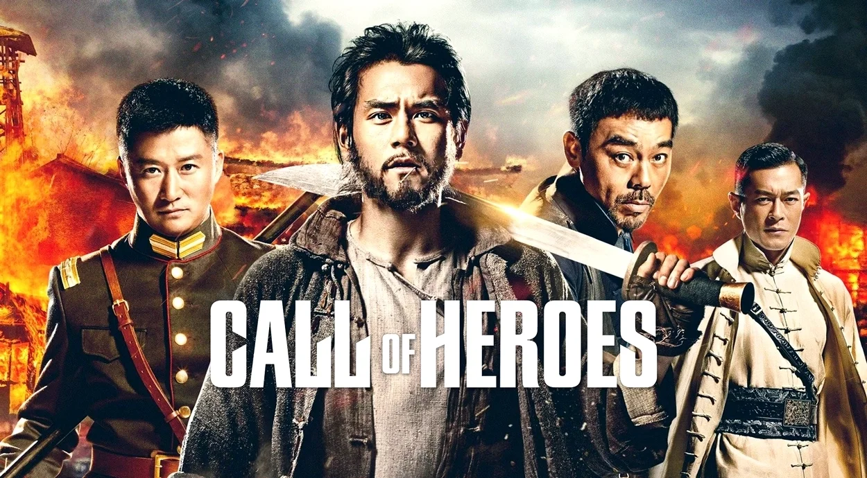 Call of Heroes 2016 1080p BluRay DD51x264.webp
