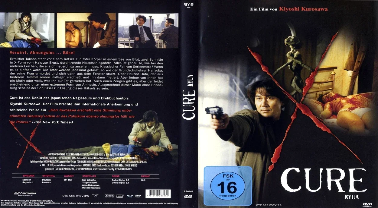 Cure 1997 1080p BluRay x264.webp