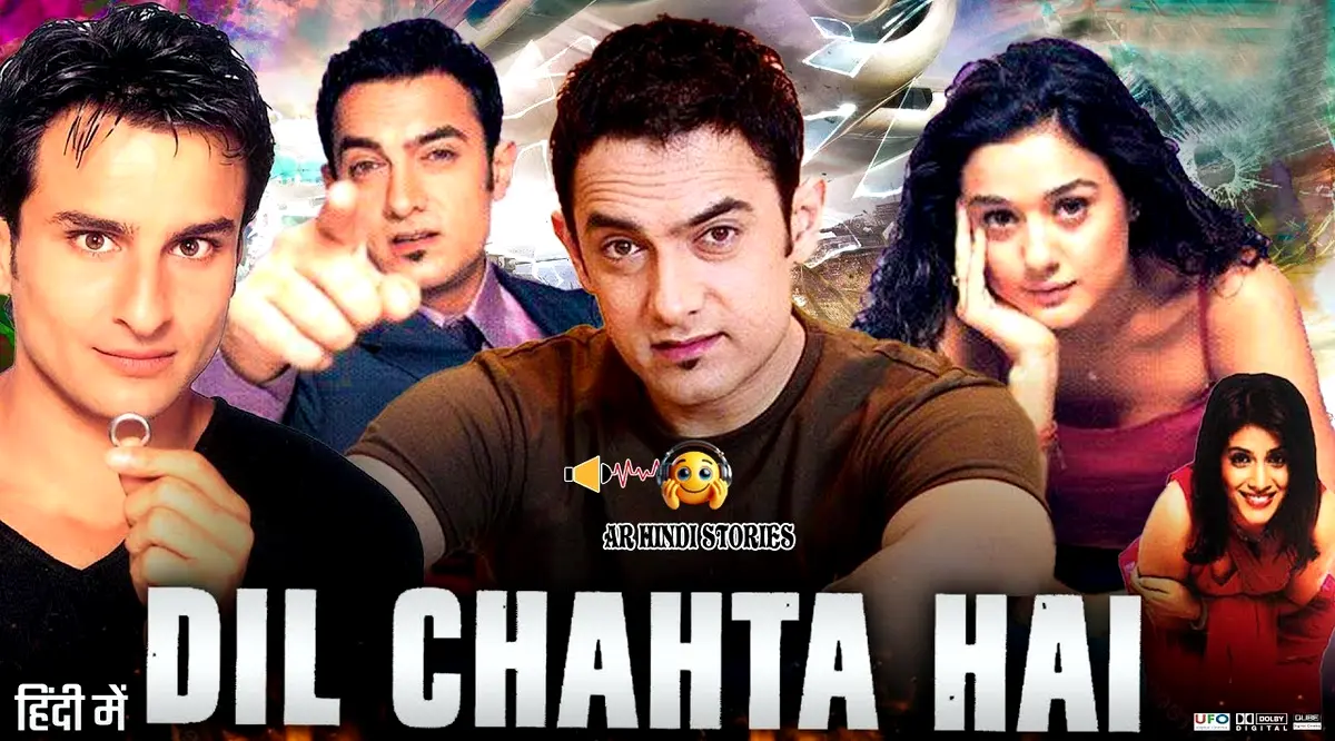 Dil-Chahta-Hai-2001-1080p.webp