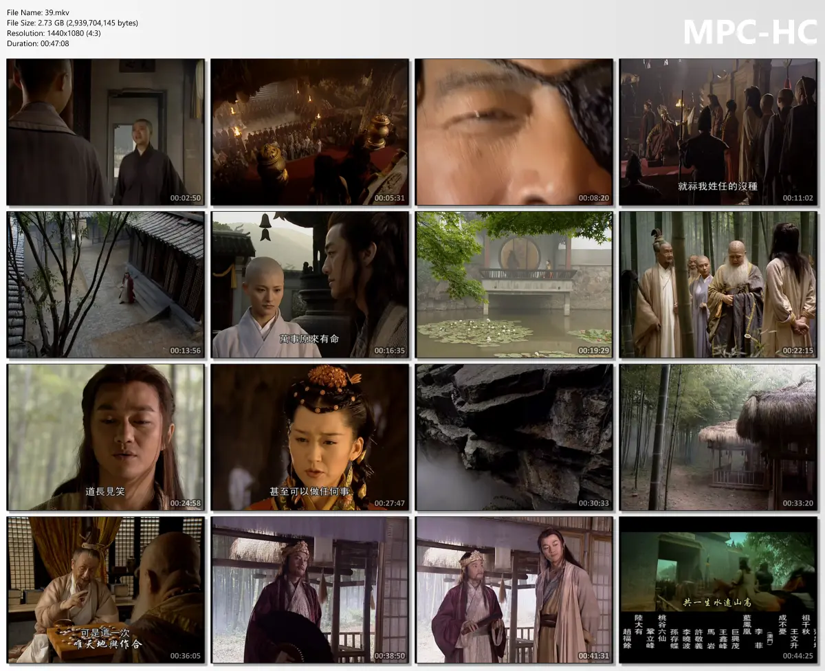 TieuNgaoGiangHo2011.1080p.Thuyet.Minh.webp