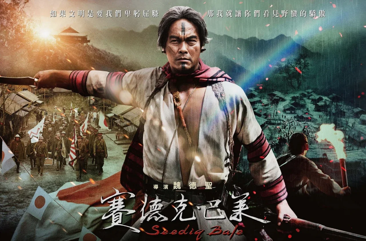 Warriors of the Rainbow Seediq Bale (2011) 1080p x264.webp