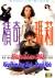 01 - Sisters in Law 1992.webp