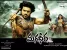 Magadheera 2009 1080p.webp